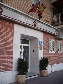 Hostal El Val Alcalá de Henares Kültér fotó